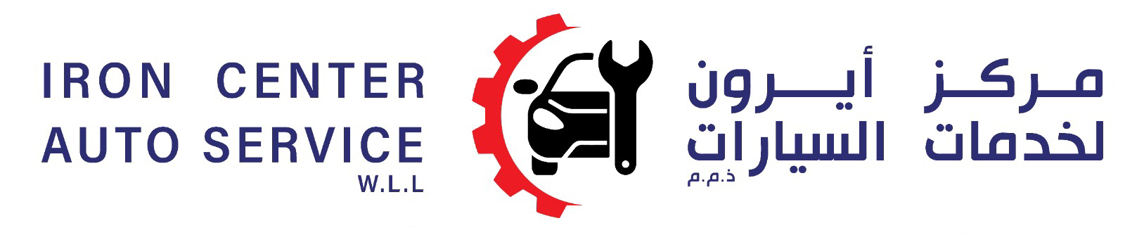 Garage Management System